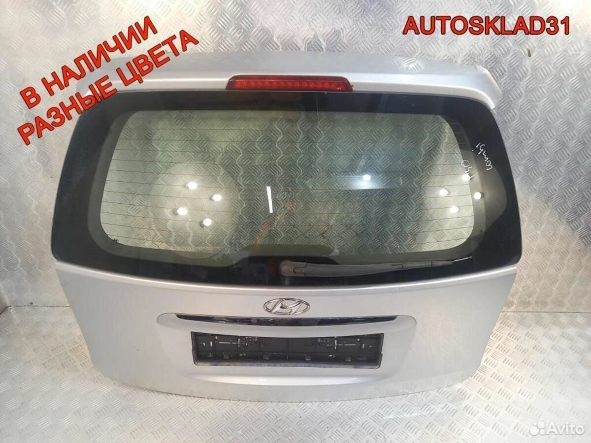 Дверь багажника со стеклом Hyundai i30 2007-2012 - АвтоСклад31.рф - авторазборка контрактные б/у запчасти в г. Белгород