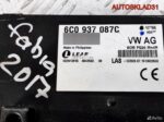 Блок комфорта Skoda Fabia 1.2 cbzj 6C0937087C - АвтоСклад31.рф - авторазборка контрактные б/у запчасти в г. Белгород