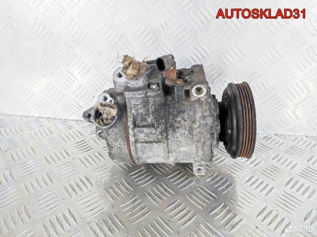 Компрессор кондиционера Audi A4 B6 8E0260805AB - АвтоСклад31.рф - авторазборка контрактные б/у запчасти в г. Белгород