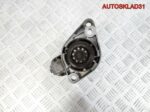 Стартер VW Passat B6 02Z911023G 1.4 CAX Бензин - АвтоСклад31.рф - авторазборка контрактные б/у запчасти в г. Белгород