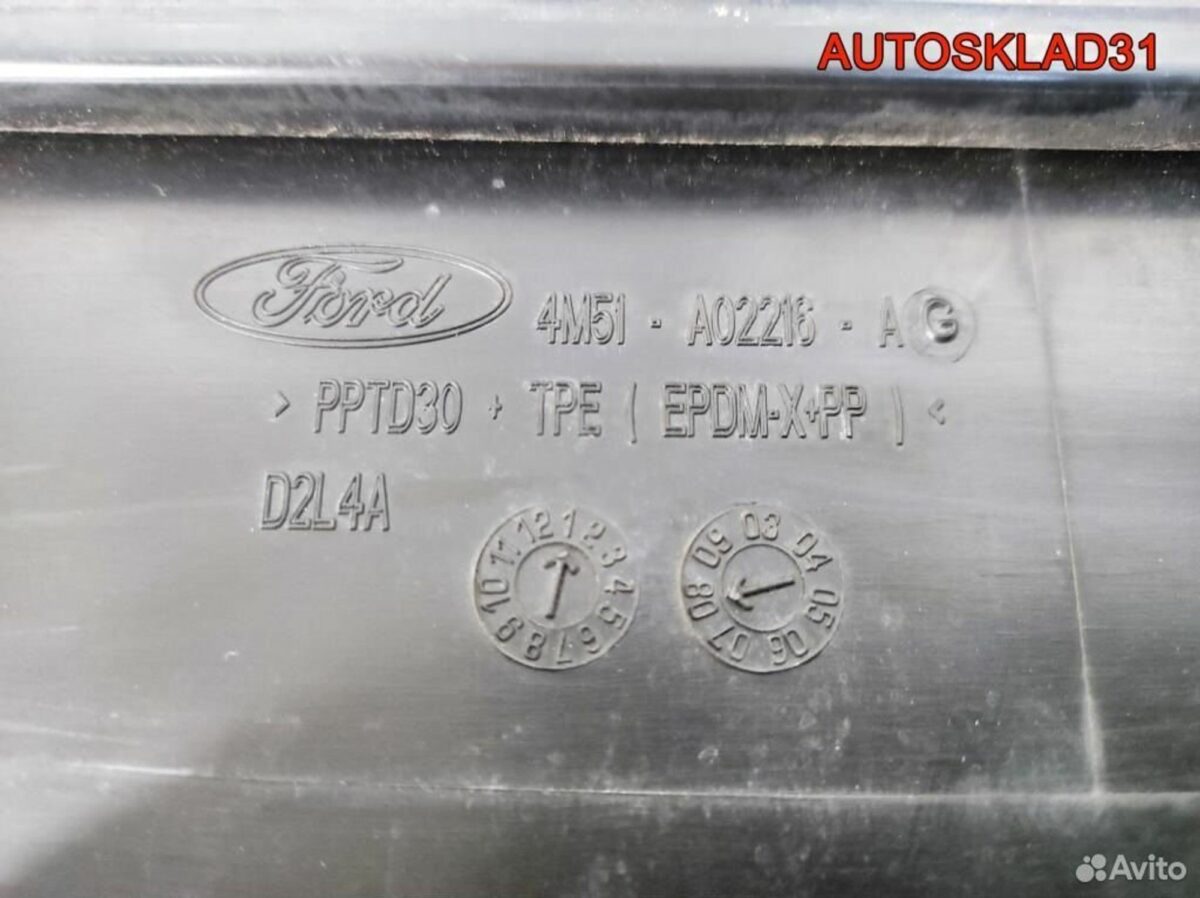 Решетка стеклоочистителя Ford Focus 2 4M51A02216AG - АвтоСклад31.рф - авторазборка контрактные б/у запчасти в г. Белгород