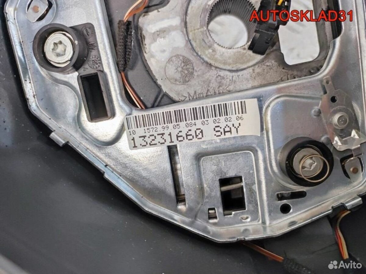 Рулевое колесо кожа Opel Astra H 13231660 - АвтоСклад31.рф - авторазборка контрактные б/у запчасти в г. Белгород