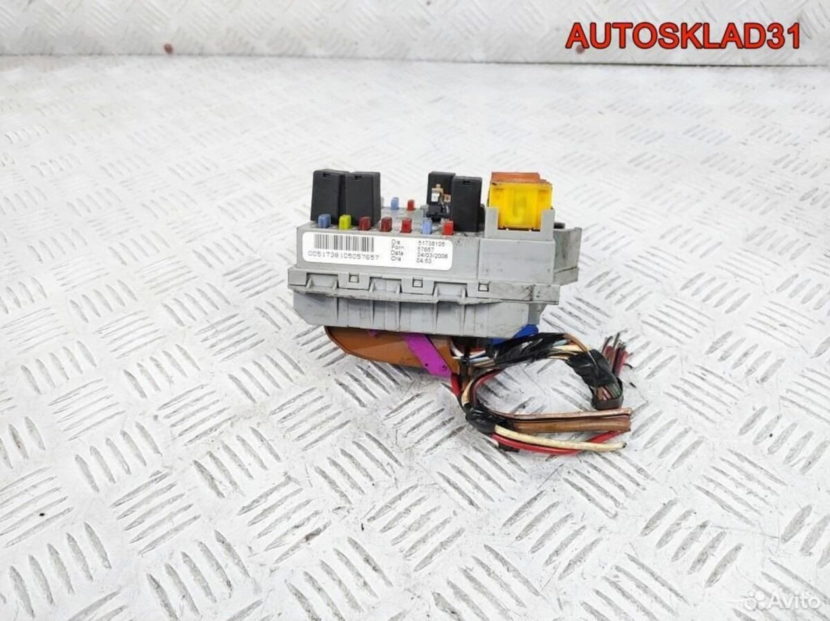 Блок предохранителей Fiat Croma 2 Z18XER 51738105 - АвтоСклад31.рф - авторазборка контрактные б/у запчасти в г. Белгород