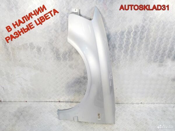 Фаркоп Mercedes Benz Sprinter 906 A9063100595 - АвтоСклад31.рф - авторазборка контрактные б/у запчасти в г. Белгород