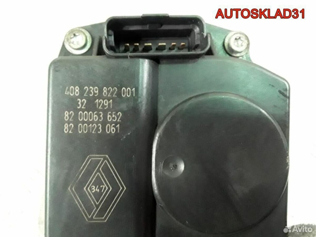 Заслонка дроссельная для Рено Логан 8200063652 - АвтоСклад31.рф - авторазборка контрактные б/у запчасти в г. Белгород