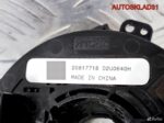 Шлейф подрулевой Opel Astra J 20817718 - АвтоСклад31.рф - авторазборка контрактные б/у запчасти в г. Белгород