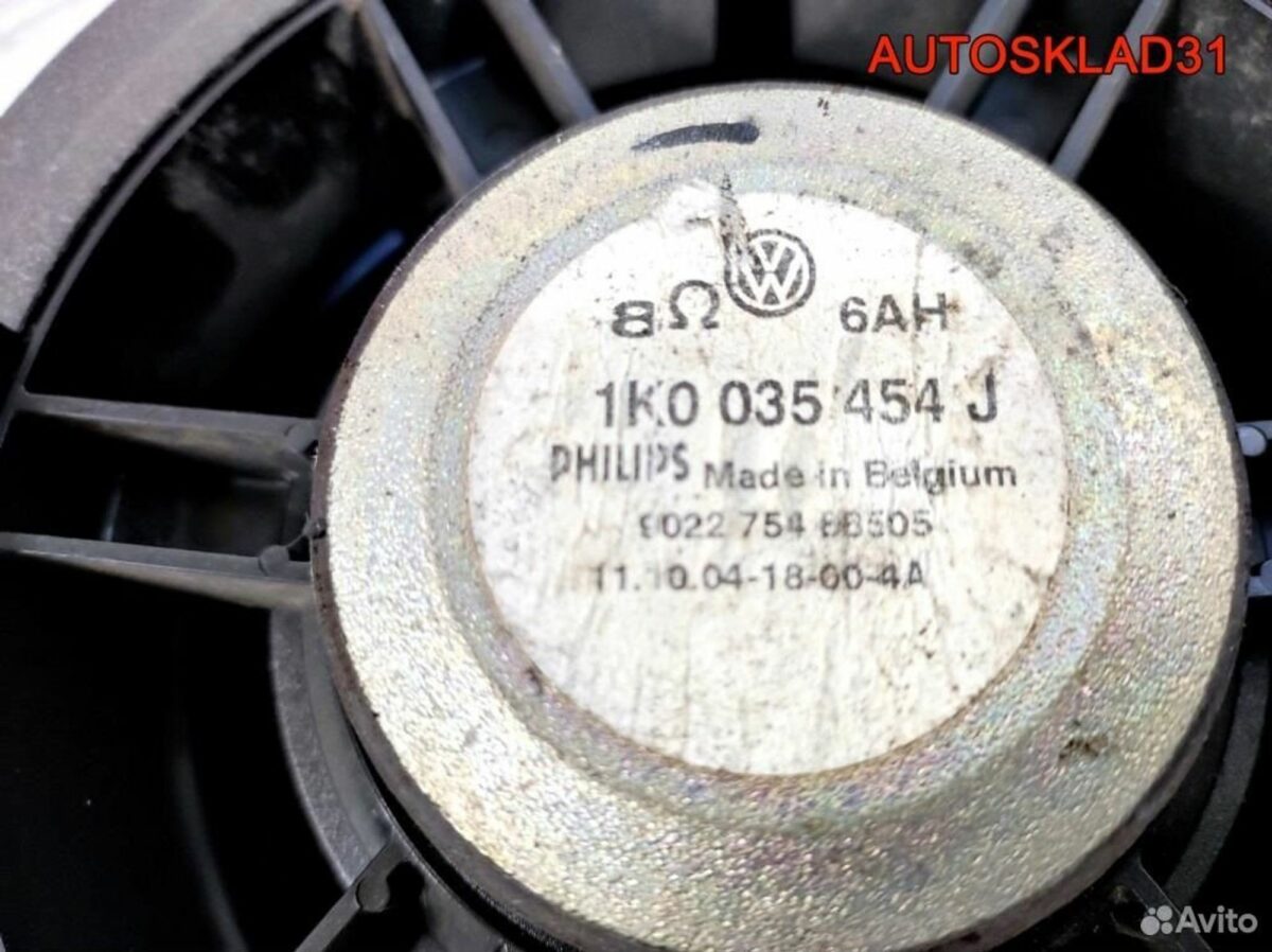 Динамик Volkswagen Golf 5 1K0035454J - АвтоСклад31.рф - авторазборка контрактные б/у запчасти в г. Белгород