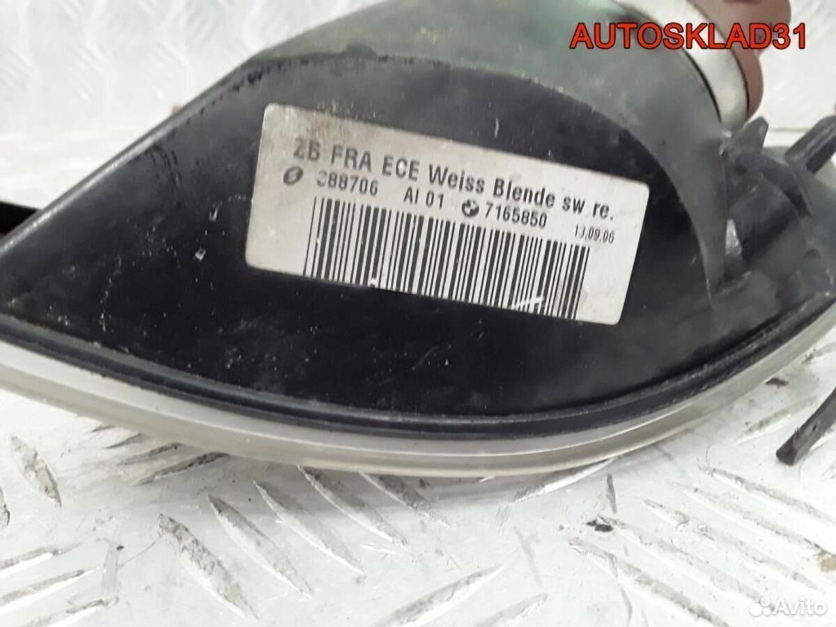 Указатель поворота BMW E46 63137165850 - АвтоСклад31.рф - авторазборка контрактные б/у запчасти в г. Белгород