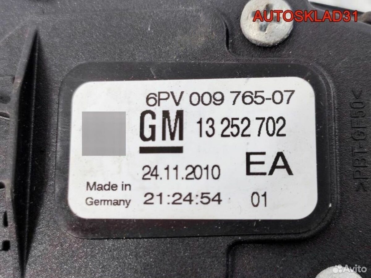 Педаль газа Opel Astra J 1,4 A14NET 13252702 - АвтоСклад31.рф - авторазборка контрактные б/у запчасти в г. Белгород