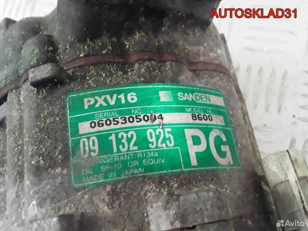 Компрессор кондиционера Opel Vectra B 09132925 - АвтоСклад31.рф - авторазборка контрактные б/у запчасти в г. Белгород
