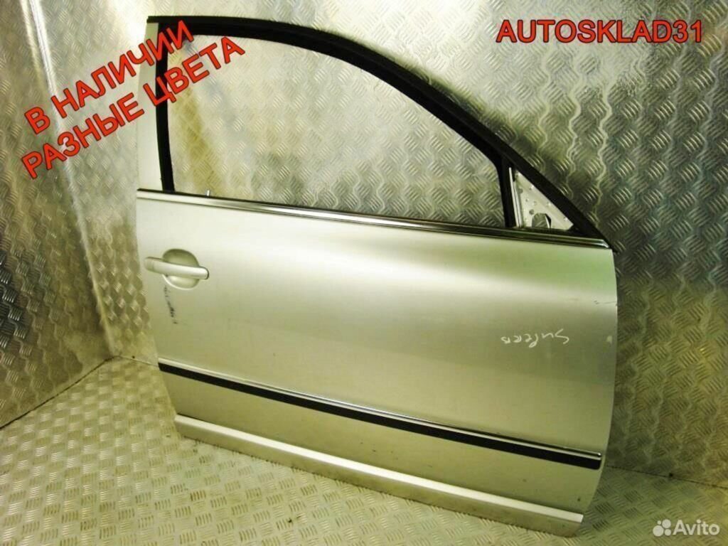 Дверь передняя правая Skoda Superb 3B4831052BE - АвтоСклад31.рф - авторазборка контрактные б/у запчасти в г. Белгород Дверь передняя правая Skoda Superb 3B4831052BE - АвтоСклад31.рф - авторазборка контрактные б/у запчасти в г. Белгород