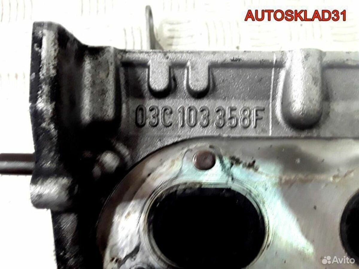 Головка блока Volkswagen Golf 5 03C103358F - АвтоСклад31.рф - авторазборка контрактные б/у запчасти в г. Белгород