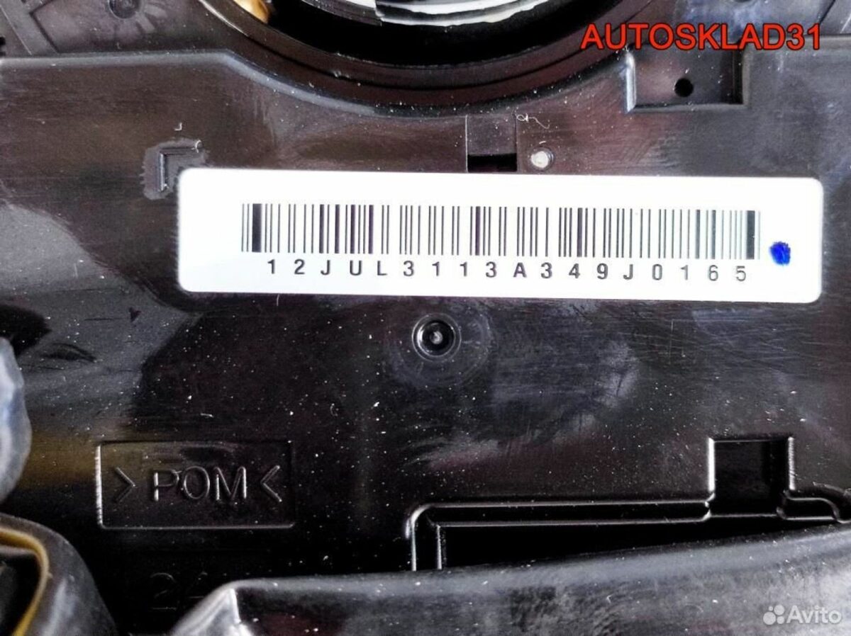 Шлейф подрулевой Subaru Forester S12 27546AG010 - АвтоСклад31.рф - авторазборка контрактные б/у запчасти в г. Белгород