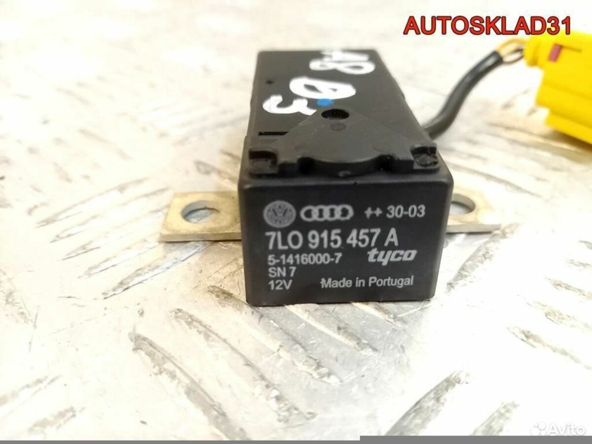 Блок защиты акб Audi A8 D3 7L0915457A - АвтоСклад31.рф - авторазборка контрактные б/у запчасти в г. Белгород