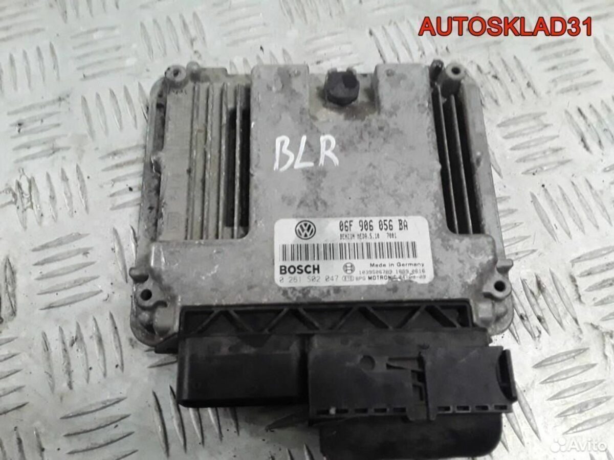 Эбу Volkswagen Passat B6 2.0 BLR 06F906056BA - АвтоСклад31.рф - авторазборка контрактные б/у запчасти в г. Белгород