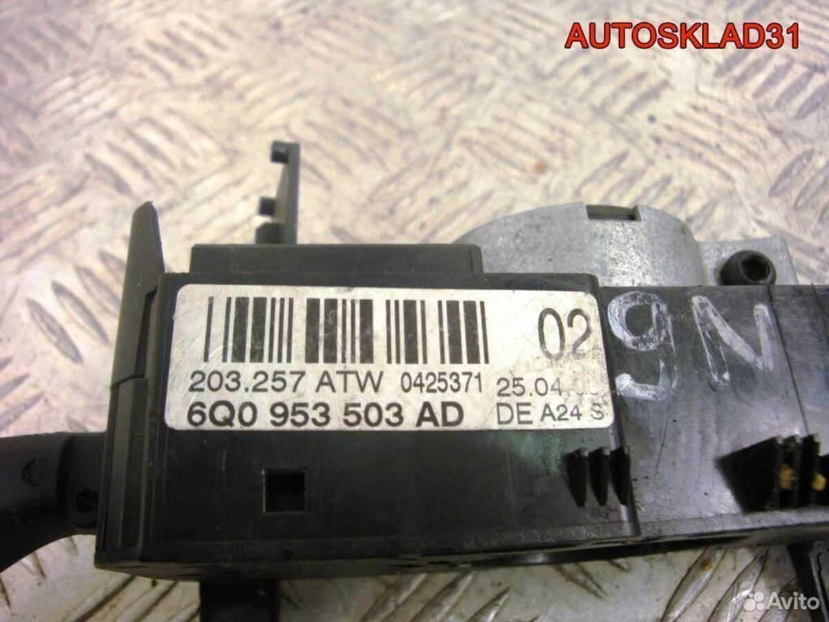 Переключатель подрулевой VW Polo 6Q0953503AD - АвтоСклад31.рф - авторазборка контрактные б/у запчасти в г. Белгород