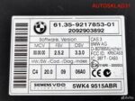 Блок управления CAS BMW E90 61359217853 - АвтоСклад31.рф - авторазборка контрактные б/у запчасти в г. Белгород