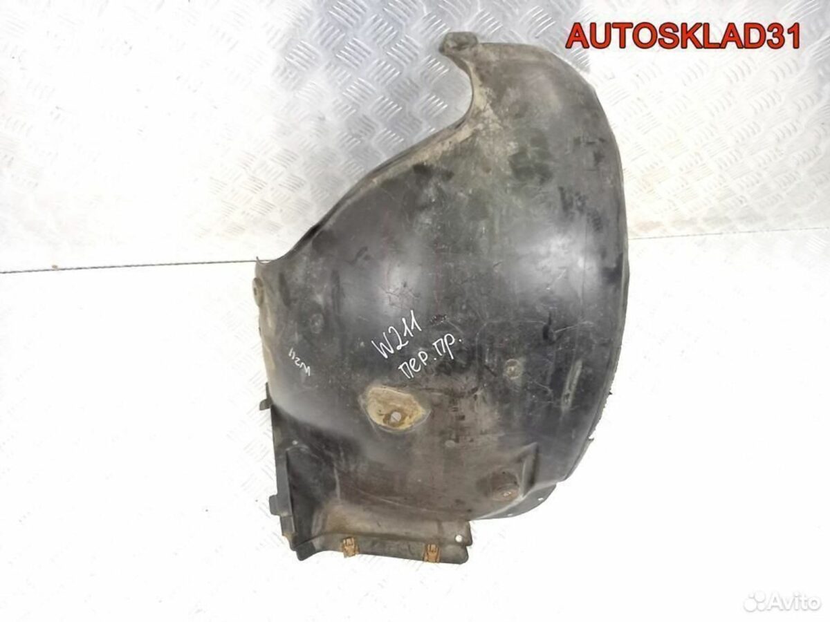 Локер передний правый Мерседес В211 A2116981430 - АвтоСклад31.рф - авторазборка контрактные б/у запчасти в г. Белгород