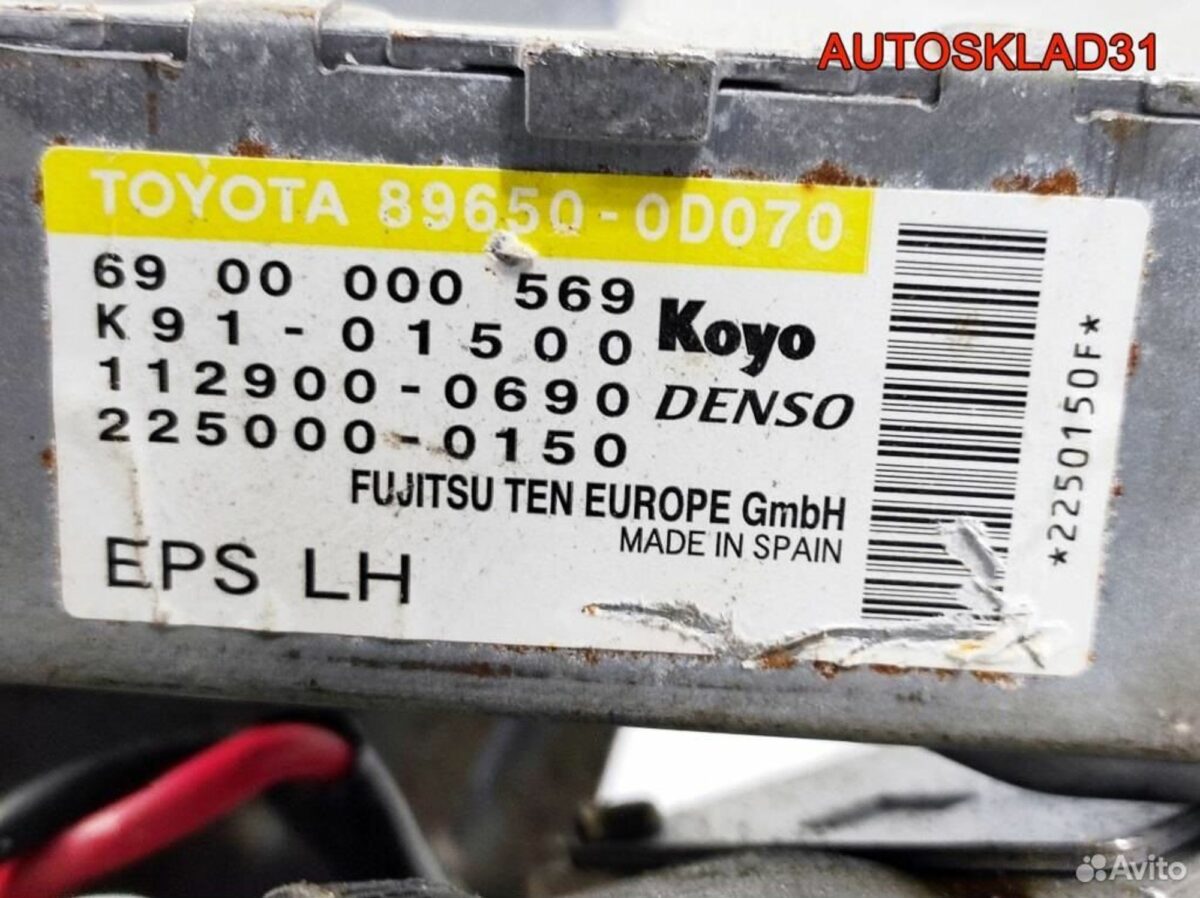 Электроусилитель руля Toyota Yaris 452000D031 - АвтоСклад31.рф - авторазборка контрактные б/у запчасти в г. Белгород