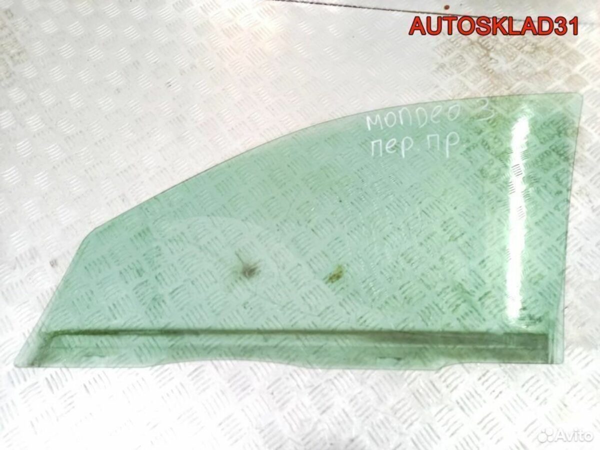 Стекло двери передней правой Ford Mondeo 3 1116874 - АвтоСклад31.рф - авторазборка контрактные б/у запчасти в г. Белгород