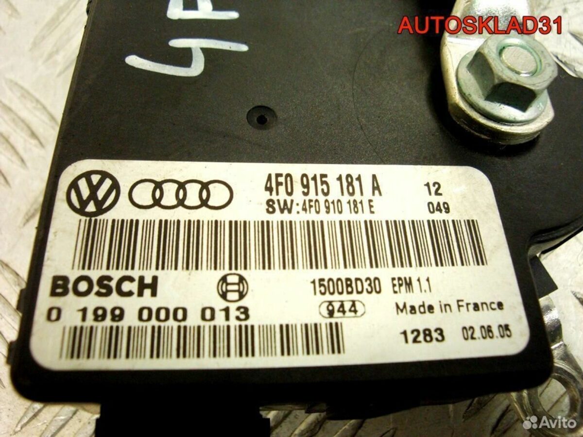 Блок контороля АКБ Audi A6 C6 4F0915181A - АвтоСклад31.рф - авторазборка контрактные б/у запчасти в г. Белгород