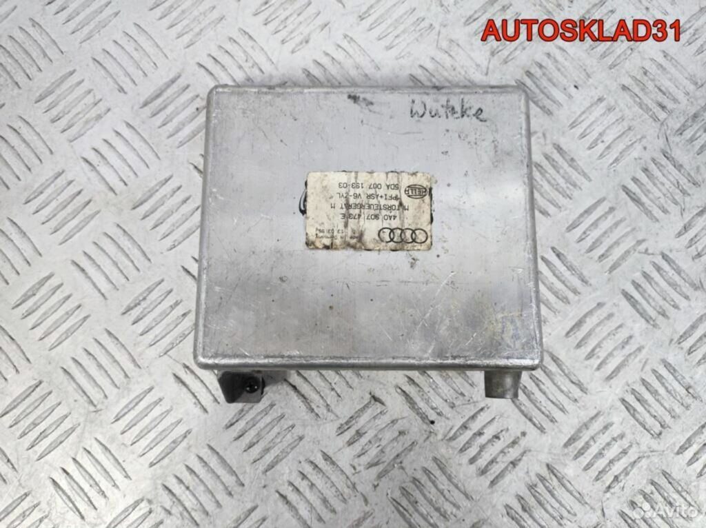 Блок эбу Audi A6 C4 2,6 ABC 4A0907473E Бензин - АвтоСклад31.рф - авторазборка контрактные б/у запчасти в г. Белгород Блок эбу Audi A6 C4 2,6 ABC 4A0907473E Бензин - АвтоСклад31.рф - авторазборка контрактные б/у запчасти в г. Белгород