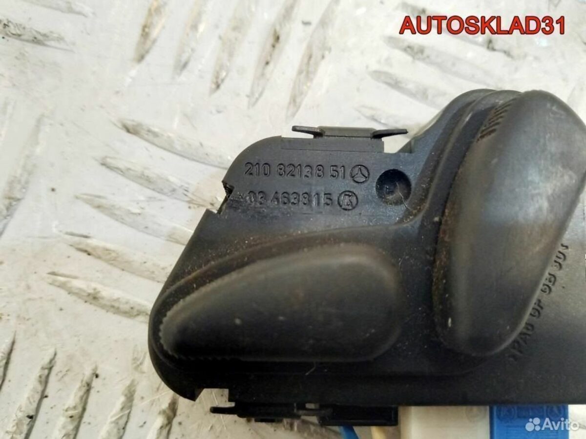 Кнопка регулировки сиденья Mercedes Benz W211 - АвтоСклад31.рф - авторазборка контрактные б/у запчасти в г. Белгород