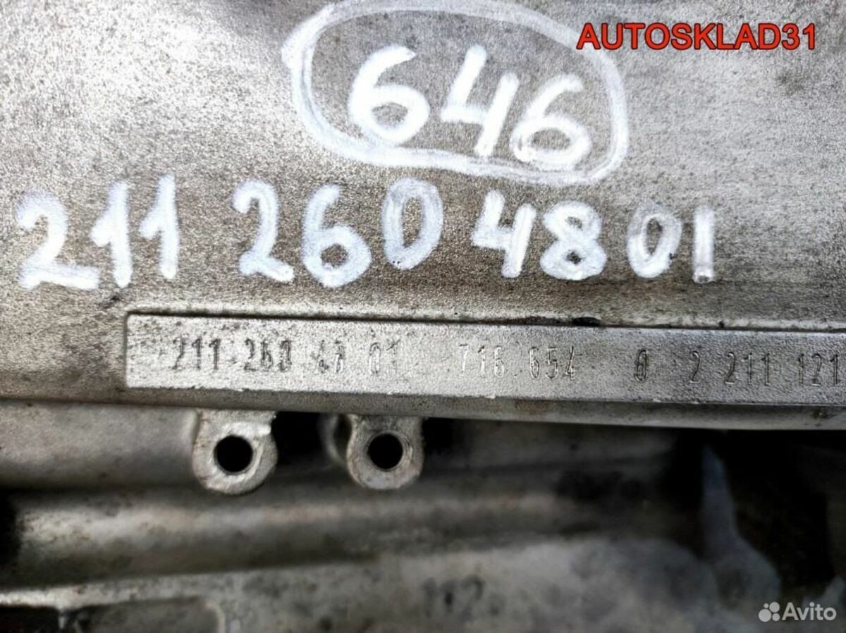 МКПП 716.654 Mercedes W203 2.2 CDI A2112604801 - АвтоСклад31.рф - авторазборка контрактные б/у запчасти в г. Белгород