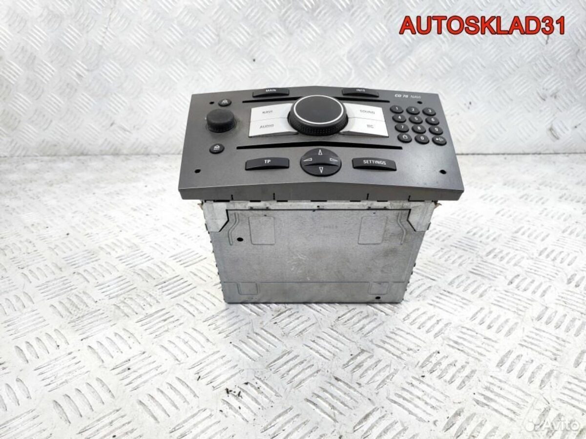 Магнитола CD70 navi Opel Zafira B 13188465 - АвтоСклад31.рф - авторазборка контрактные б/у запчасти в г. Белгород