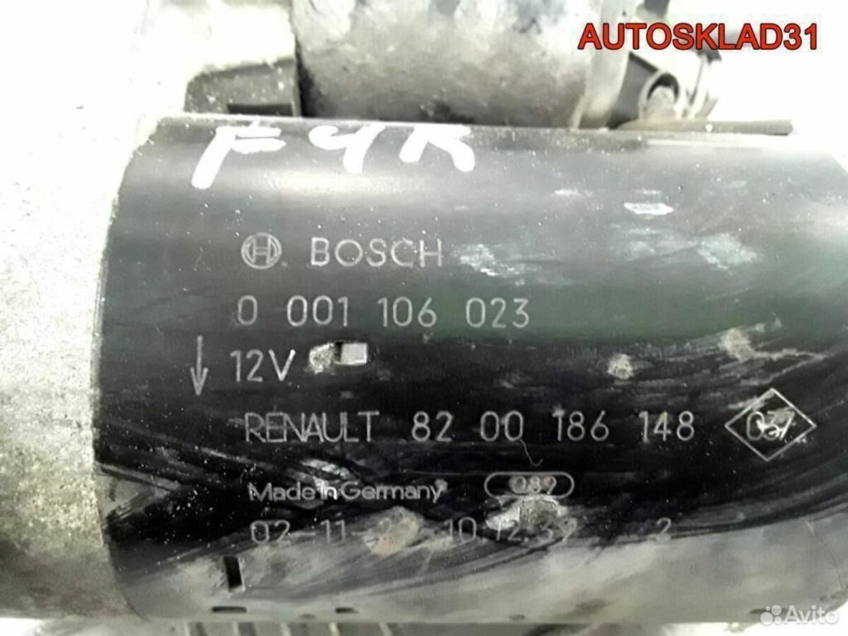 Стартер Renault Laguna 2 2.0 F4R 8200186148 бензин - АвтоСклад31.рф - авторазборка контрактные б/у запчасти в г. Белгород