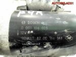 Стартер Renault Laguna 2 2.0 F4R 8200186148 бензин - АвтоСклад31.рф - авторазборка контрактные б/у запчасти в г. Белгород