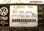 Блок управления Аирбаг VW Passat B6 3с0909605м - АвтоСклад31.рф - авторазборка контрактные б/у запчасти в г. Белгород