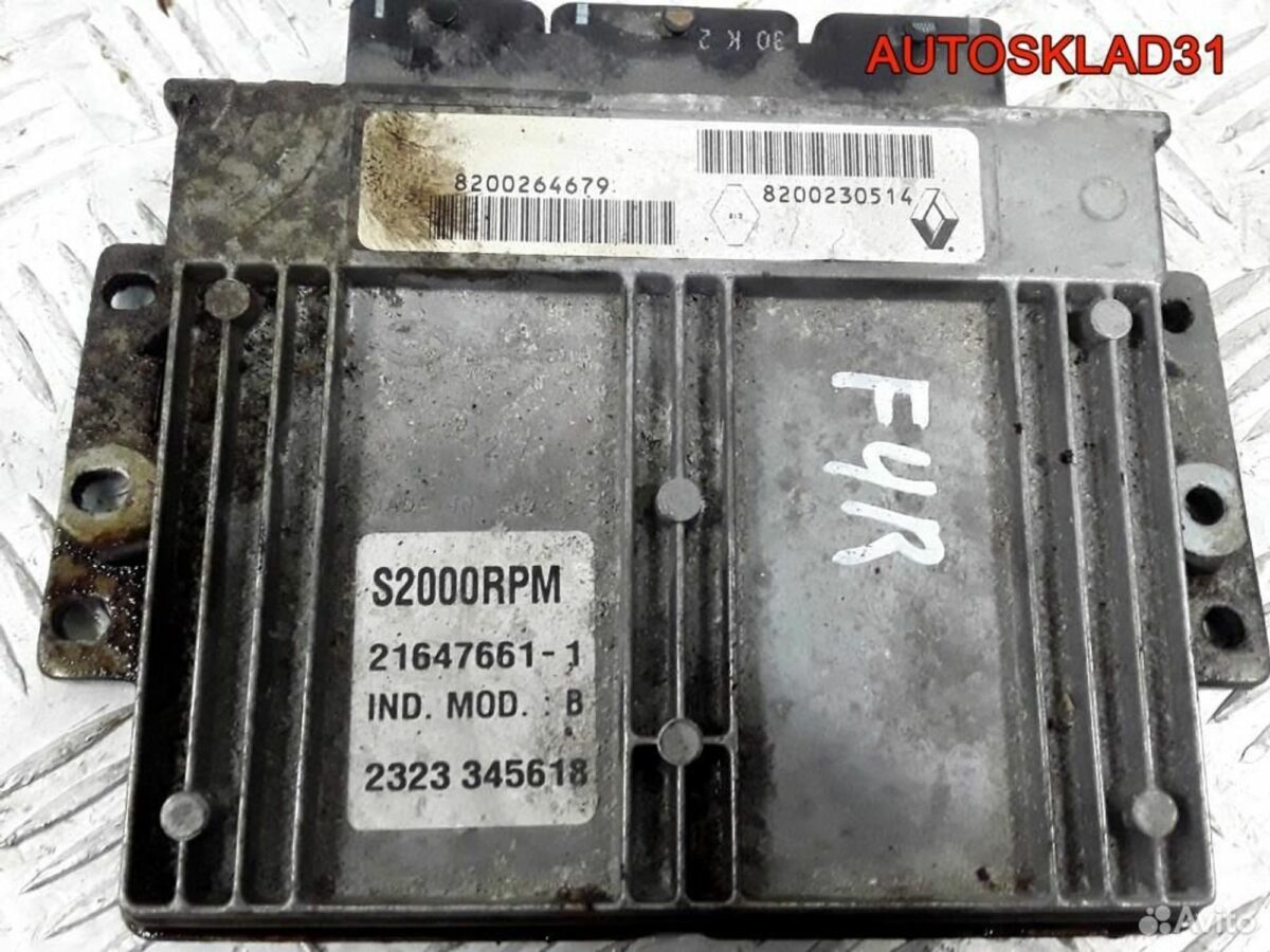 Блок эбу Renault Laguna 2,0 F4R 8200230514 Бензин - АвтоСклад31.рф - авторазборка контрактные б/у запчасти в г. Белгород