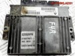 Блок эбу Renault Laguna 2,0 F4R 8200230514 Бензин - АвтоСклад31.рф - авторазборка контрактные б/у запчасти в г. Белгород