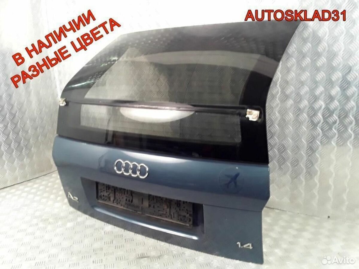 Дверь багажника со стеклом Audi A2 8Z0 8Z0827023D - АвтоСклад31.рф - авторазборка контрактные б/у запчасти в г. Белгород