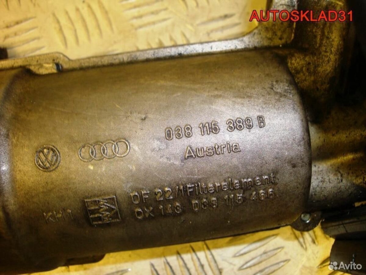 Корпус масляного фильтра Audi A6 C5 038115389B - АвтоСклад31.рф - авторазборка контрактные б/у запчасти в г. Белгород