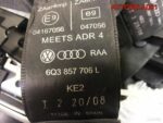 Ремень безопасности Фольксваген Поло 6Q3857705L - АвтоСклад31.рф - авторазборка контрактные б/у запчасти в г. Белгород