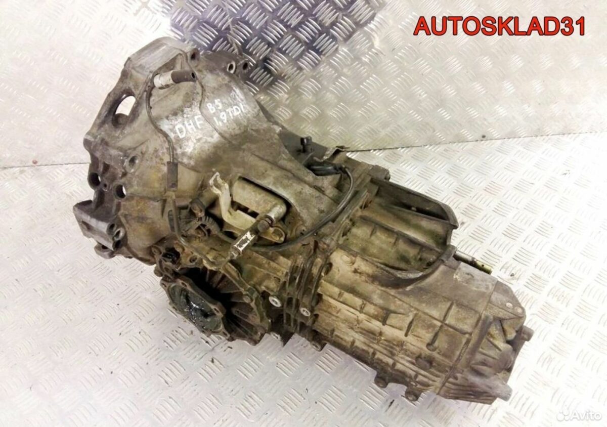 МКПП DHF Volkswagen Passat B5 1.9 TDI AFN - АвтоСклад31.рф - авторазборка контрактные б/у запчасти в г. Белгород