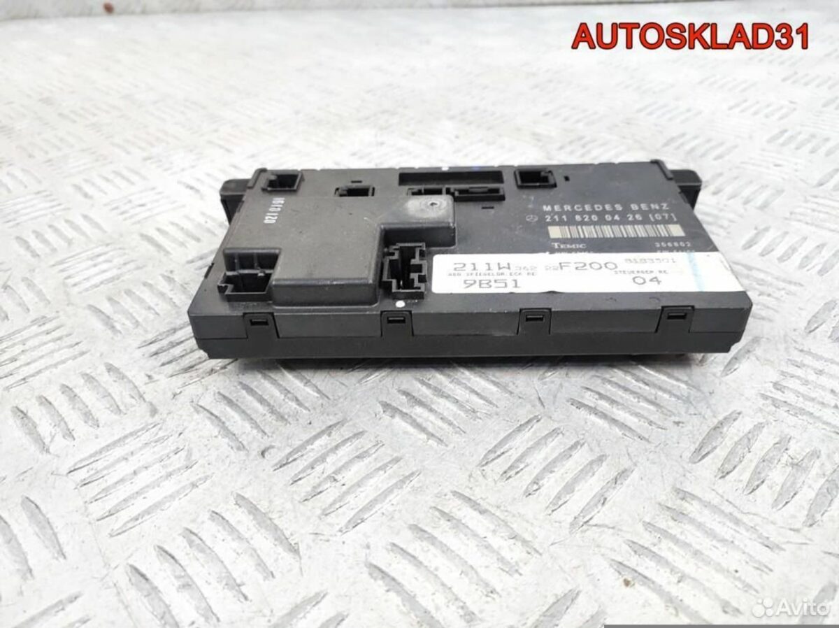 Блок комфорта п/п двери Mercedes W211 A2118200426 - АвтоСклад31.рф - авторазборка контрактные б/у запчасти в г. Белгород