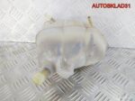 Бачок расширительный Opel Vectra B X20DTH 90499809 - АвтоСклад31.рф - авторазборка контрактные б/у запчасти в г. Белгород