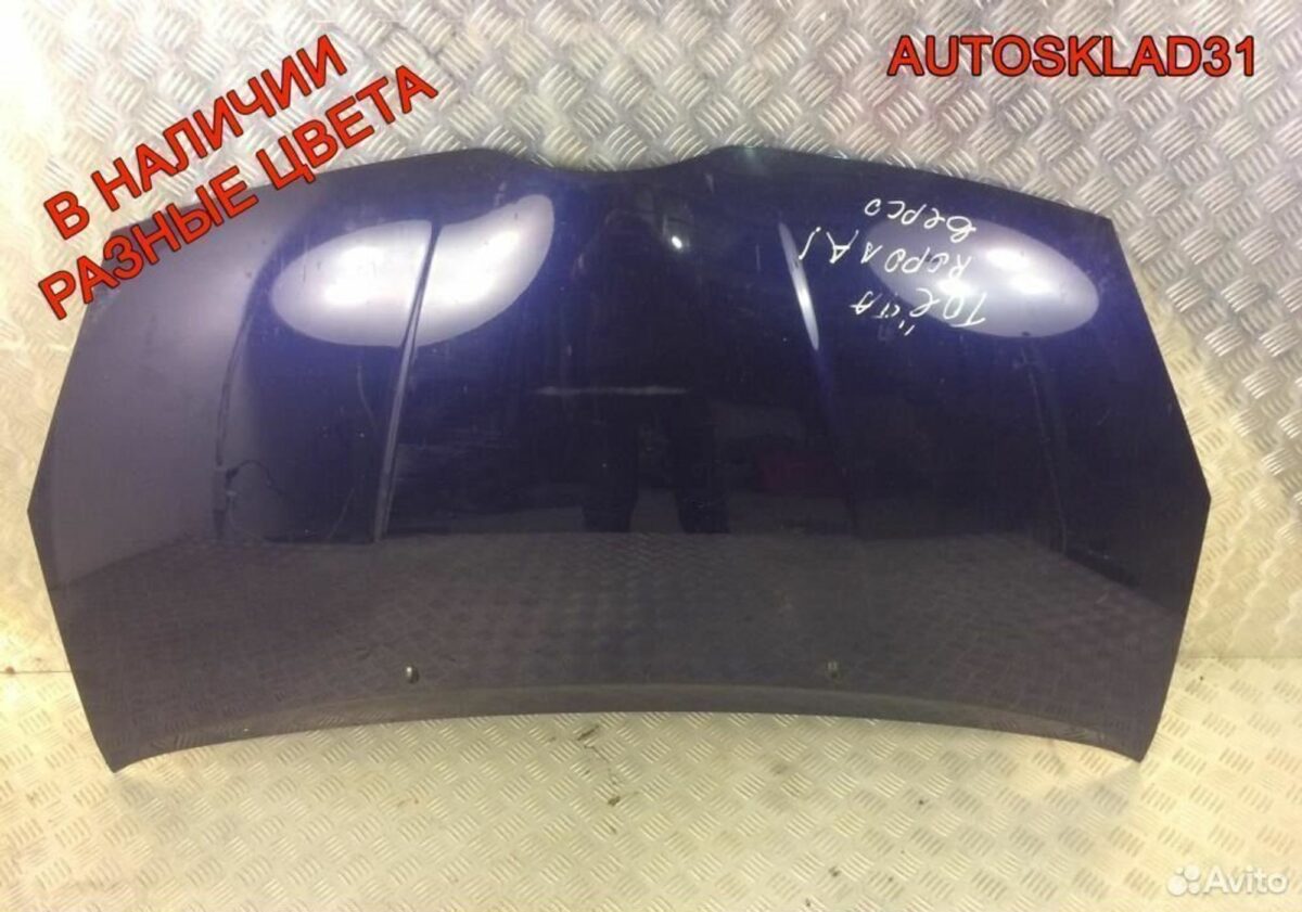 Капот Toyota Corolla Verso 533010F010 - АвтоСклад31.рф - авторазборка контрактные б/у запчасти в г. Белгород