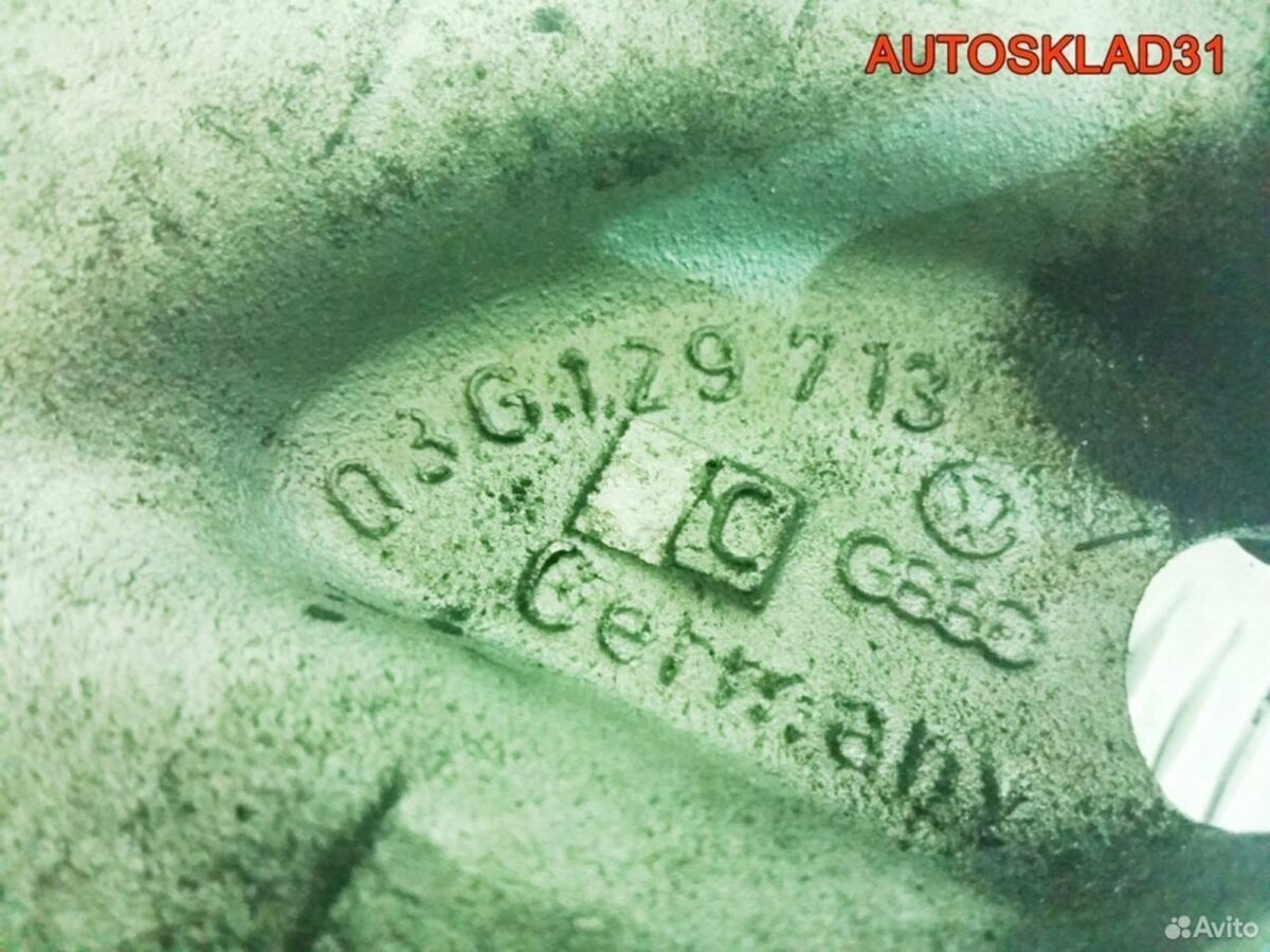 Коллектор впускной Volkswagen Passat B6 03G129713 - АвтоСклад31.рф - авторазборка контрактные б/у запчасти в г. Белгород