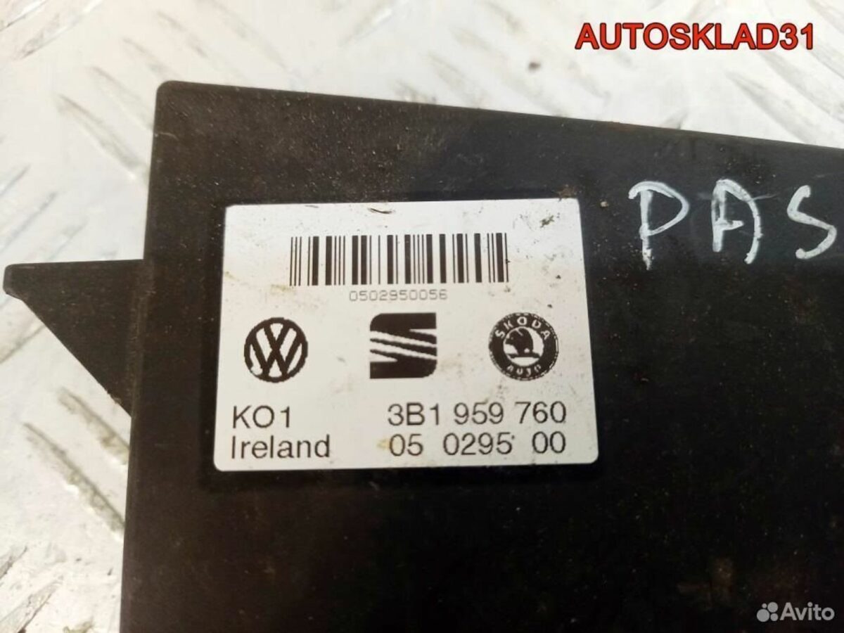 Блок комфорта Volkswagen Passat B5 3B1959760 - АвтоСклад31.рф - авторазборка контрактные б/у запчасти в г. Белгород