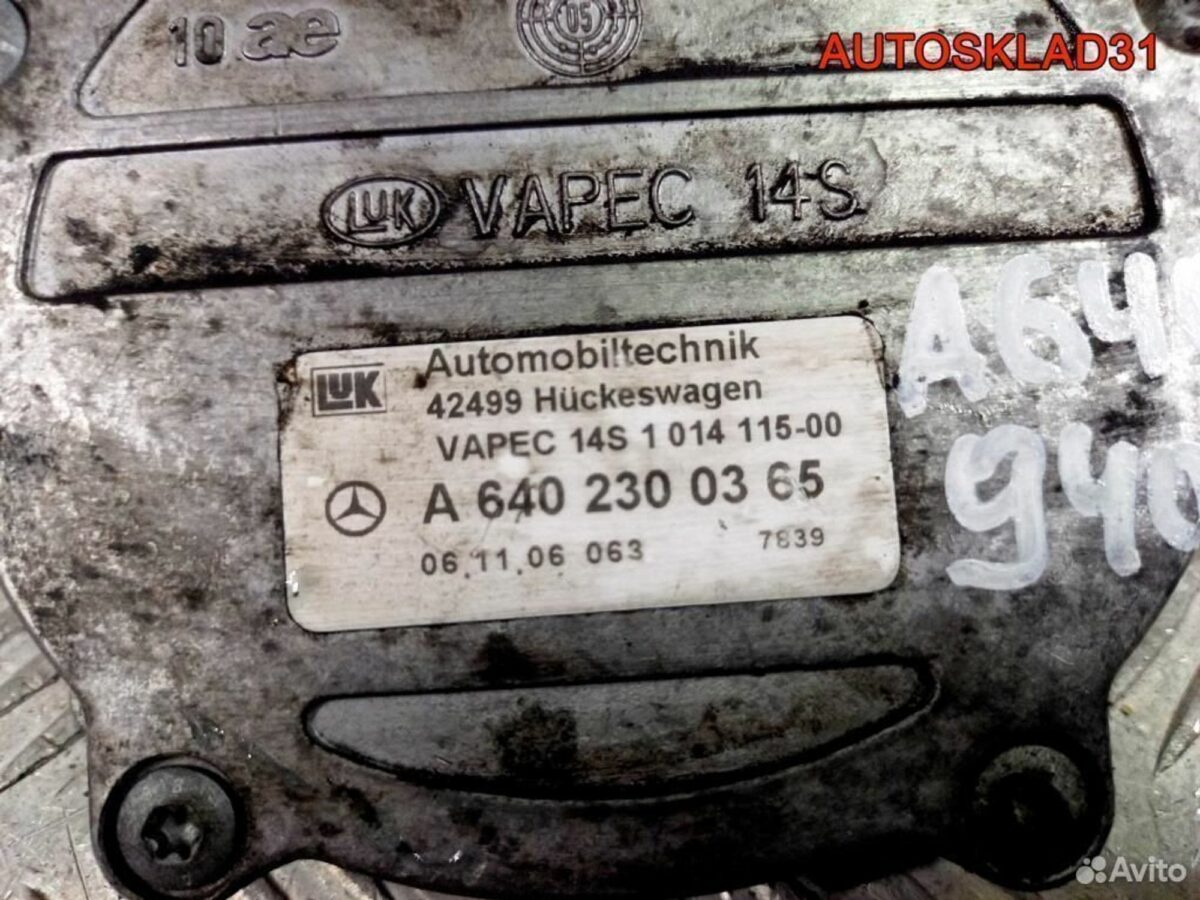 Насос вакуумный Mercedes W169 2,0 цди A6402300365 - АвтоСклад31.рф - авторазборка контрактные б/у запчасти в г. Белгород