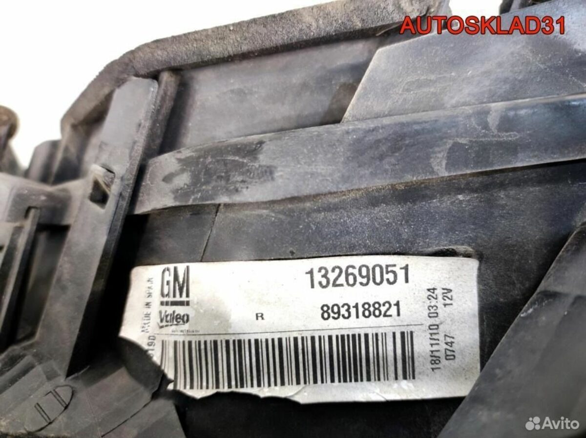 Фонарь задний правый Opel Corsa D 13269051 - АвтоСклад31.рф - авторазборка контрактные б/у запчасти в г. Белгород
