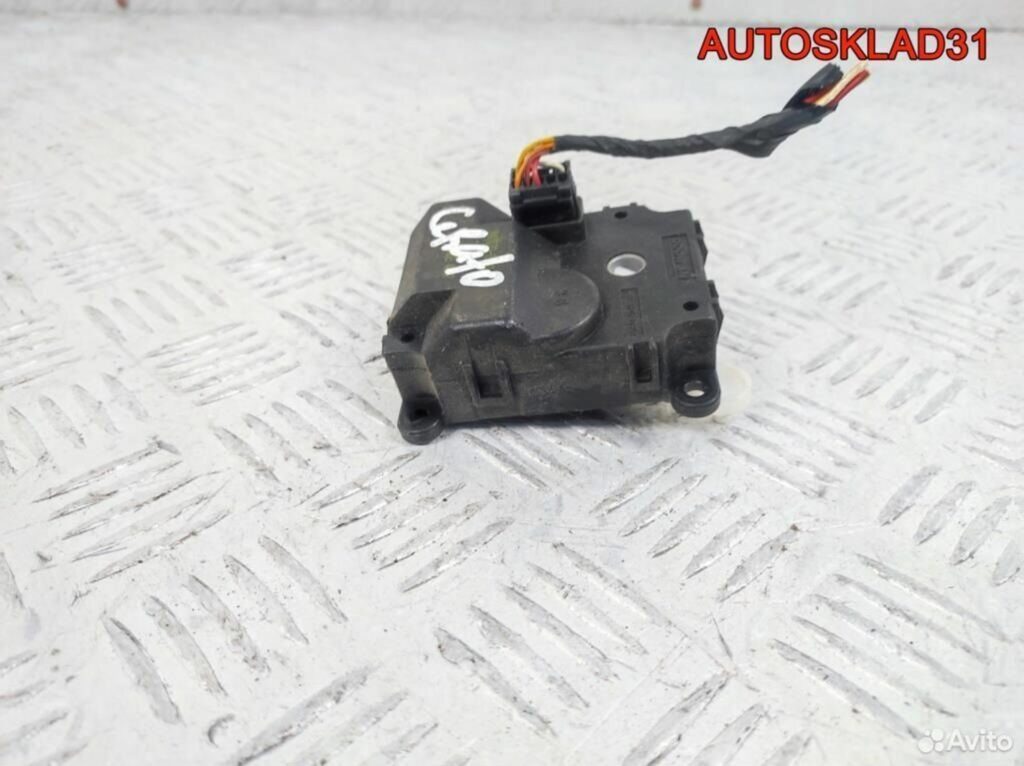 Моторчик заслонки отопителя Kia Cerato 971542F000 - АвтоСклад31.рф - авторазборка контрактные б/у запчасти в г. Белгород Моторчик заслонки отопителя Kia Cerato 971542F000 - АвтоСклад31.рф - авторазборка контрактные б/у запчасти в г. Белгород