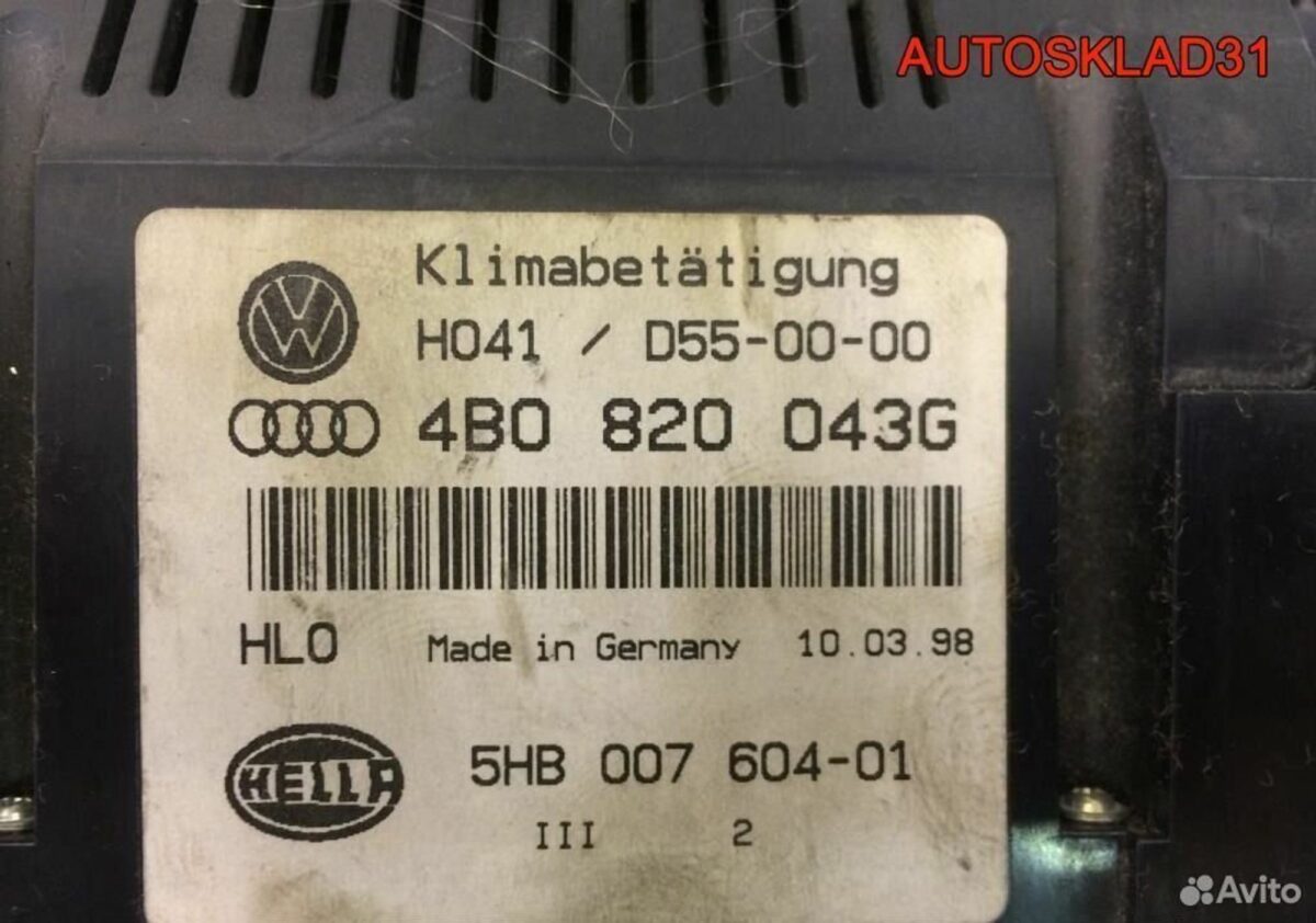 Блок управления климата Audi A6 C5 4B0820043Q - АвтоСклад31.рф - авторазборка контрактные б/у запчасти в г. Белгород