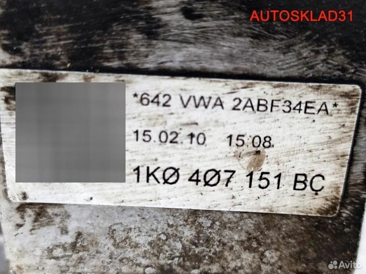 Рычаг передний левый VW Golf 5 1K0407151BC - АвтоСклад31.рф - авторазборка контрактные б/у запчасти в г. Белгород