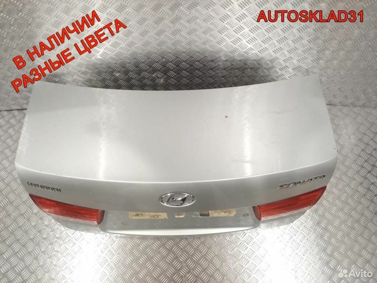 Крышка багажника Hyundai Sonata 5 NF 692003K021 - АвтоСклад31.рф - авторазборка контрактные б/у запчасти в г. Белгород