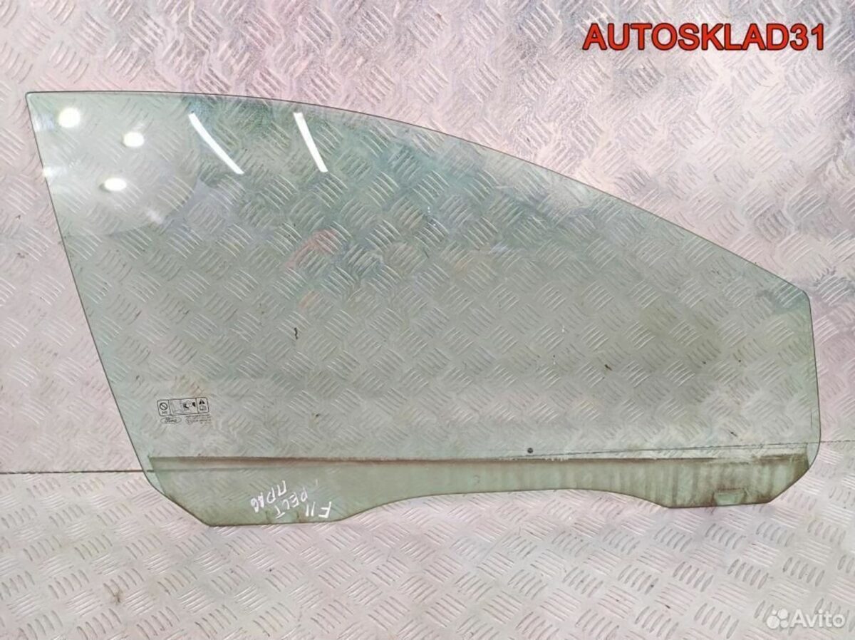 Стекло переднее правое Ford Focus 2 1342622 - АвтоСклад31.рф - авторазборка контрактные б/у запчасти в г. Белгород